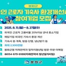 깨끗한환경 이미지