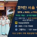 정보이발관 이미지