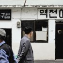 보성이발관 이미지