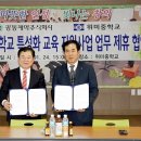 위미중학교 이미지