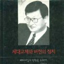 ■ 정봉주가 낳아요? 강삼재가 낳아요? 이미지