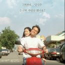 8월의크리스마스 이미지