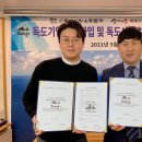 주식회사 백제 이미지