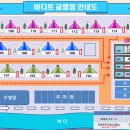 바다로글램핑 이미지