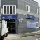옥포횟집 | 거제 옥포동 24시 무인횟집 삼삼횟집 강추후기