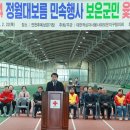 전천후보조육상경기장 이미지