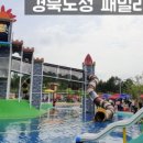 예천농협 하나로마트 수변점 이미지