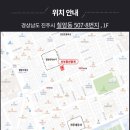 바로부동산중개사무소 이미지