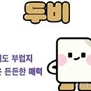 친구식품