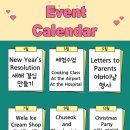 웰라잉글리쉬