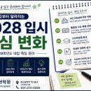 강현학원