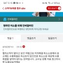 법규1기3회차 재질문 이미지