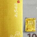 대명한차 이미지