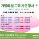 JOIN&JOY 스크린골프 이미지