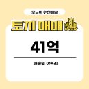 승원부동산중개 이미지