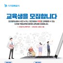 디지털배움터 이미지