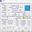 G4560 | 인텔 펜티엄 G4560 교체 후기