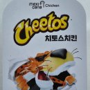 멕시카나 용원점 티스토리
