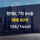 골드리얼티부동산중개법인주식회사 이미지