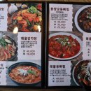 장군짜글이 이미지