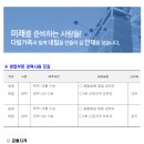 (주)다림바이오텍 이미지