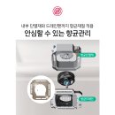 파리바게뜨 구남역점 이미지