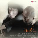 창조뱅크포스 | 줄리엣 비노쉬와 아크람 칸 /IN-I/2009.3.19.목/LG아트