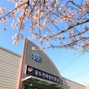 광도면 죽림이동민원실 이미지