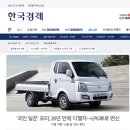 (주)화성특장 이미지