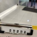 포리에이스 | 보건소 임신 사전건강관리 지원 가임력 검사_ 수원 아이오라 방문 후기