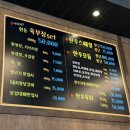 풍림정육점 - 창원시 진해구 안청북로 37 | 풍림정육점