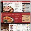 솥고집(연수점) 이미지