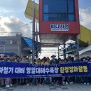 두호동 행정복지센터 이미지