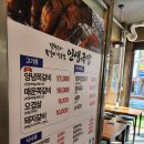 인생극장다대포점 | (다대포 맛집) 부산 다대포 맛집, 인생극장, 부산 다대포 할매집, 다대포한식맛집