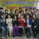 웃음코칭 레크리에이션지도사 이미지