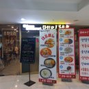 원인재역 1번출구 이미지