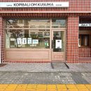 코피발리(KOPIBALI) 이미지