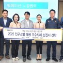청송의원 이미지