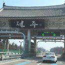 피카소장 | [전주]전주사람들은 좋겠다. 마르크 샤갈전 볼 수 있어서, 거기에 반값할인이라니…