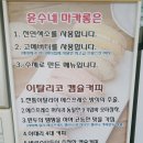윤수네마카롱 이미지