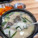 고강제1경로당 | 부천 해장국 맛집 [본가네 국밥 부천고강점] 솔직후기