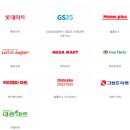 대전모다웰메이드 이미지