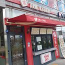 율동2길L | 커피 맛집, 더리터 커피 메뉴 및 리터 커피 대박!