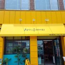 [싸이공레시피] 제주 애월 맛집 취향저격 베트남 음식점 쌀국수