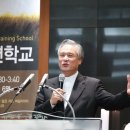퀸텀 리프(Quantum Leap)/인천하늘 꿈 교회/ 신용대담임목사님 이미지