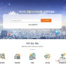 올인원정보시스템 이미지