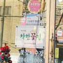환희화원
