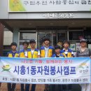 문일중학교 이미지