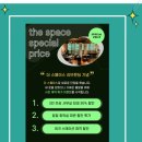 더스페이스학동 이미지