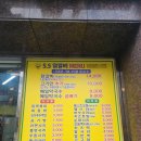 5.5닭갈비본점 이미지